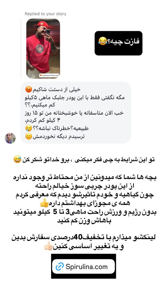  جدید ترین استوری اینستاگرام علی جی