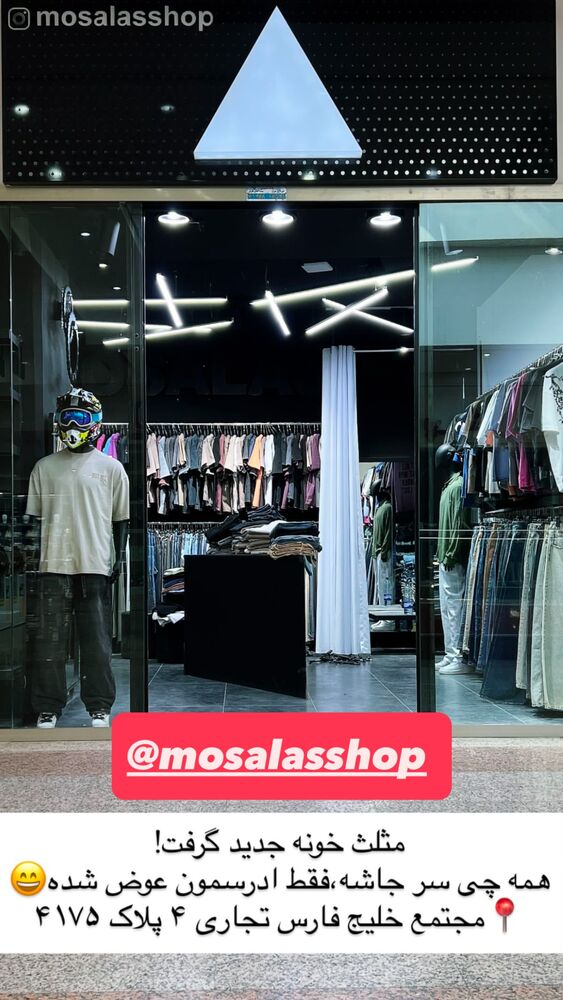  جدید ترین استوری اینستاگرام علی جی