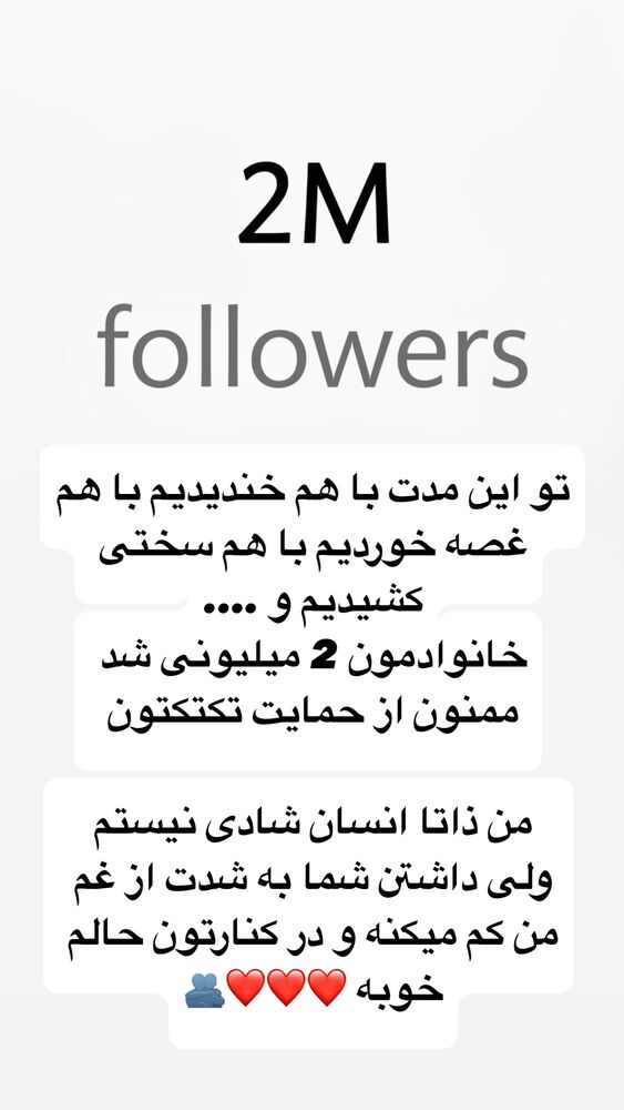  جدید ترین استوری اینستاگرام علی جی