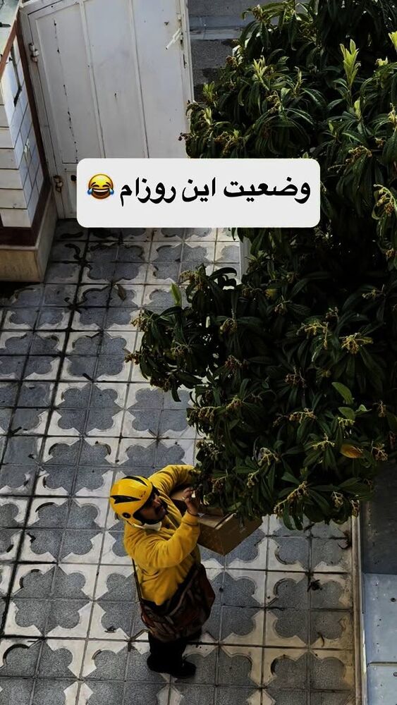  جدید ترین استوری اینستاگرام علی جی