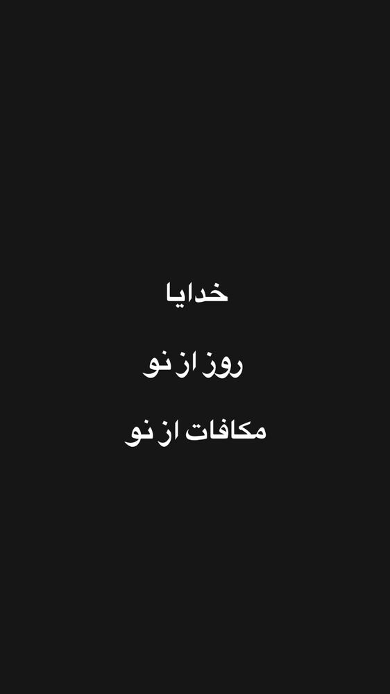  جدید ترین استوری اینستاگرام علی جی