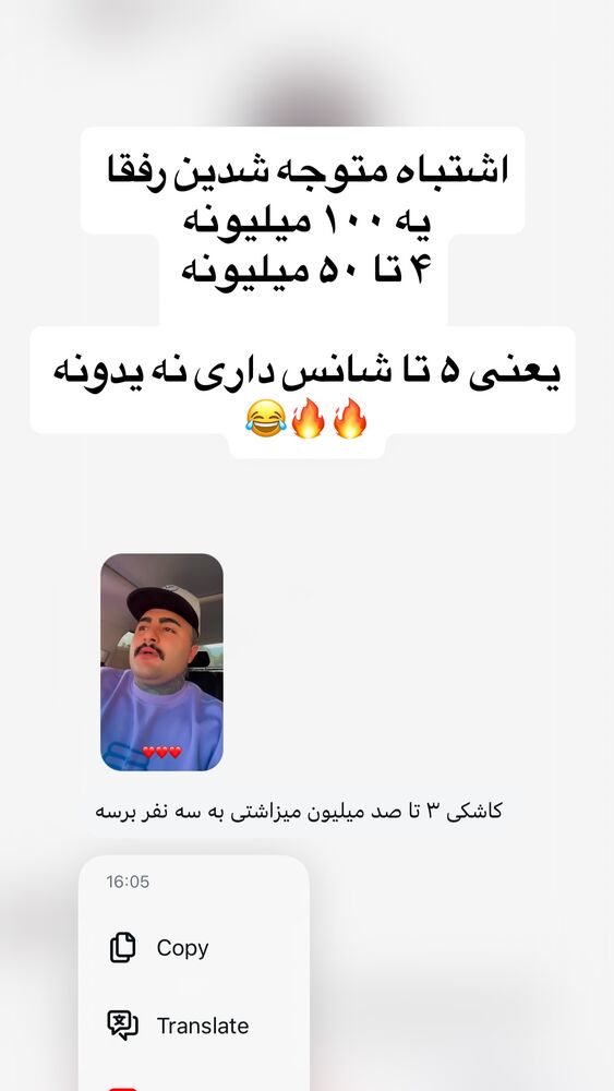  جدید ترین استوری اینستاگرام علی جی