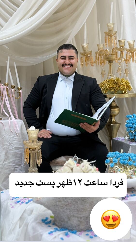  جدید ترین استوری اینستاگرام علی جی