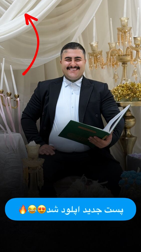  جدید ترین استوری اینستاگرام علی جی