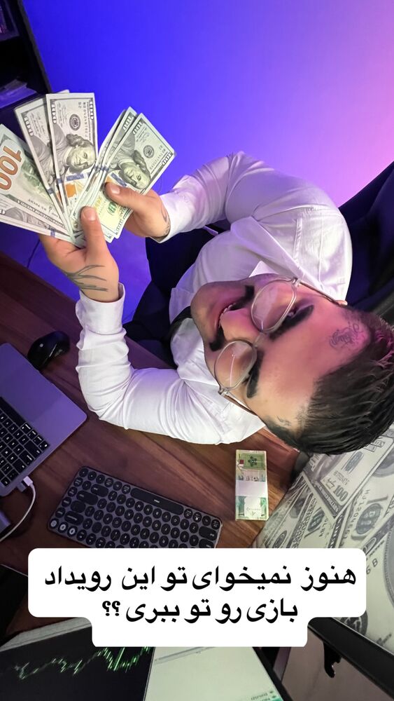  جدید ترین استوری اینستاگرام علی جی