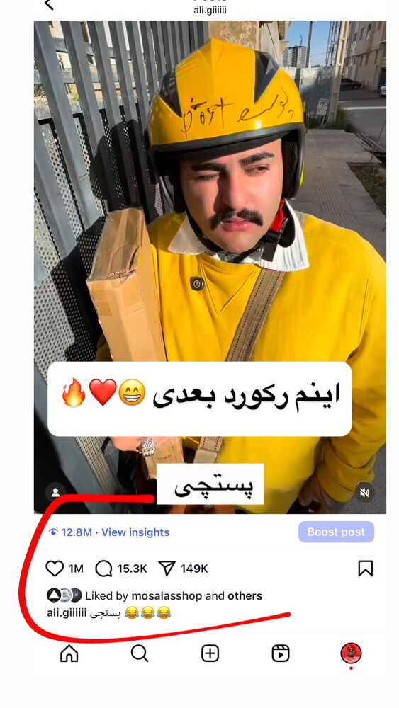  جدید ترین استوری اینستاگرام علی جی