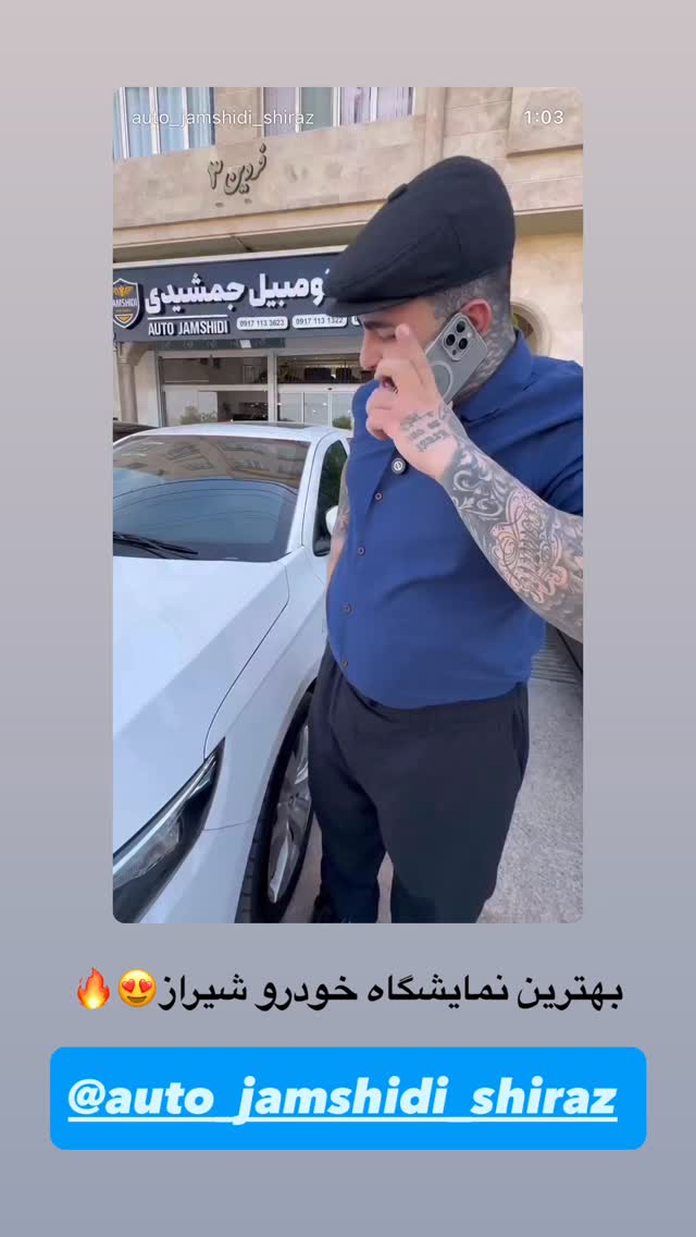  جدید ترین استوری اینستاگرام علی جی