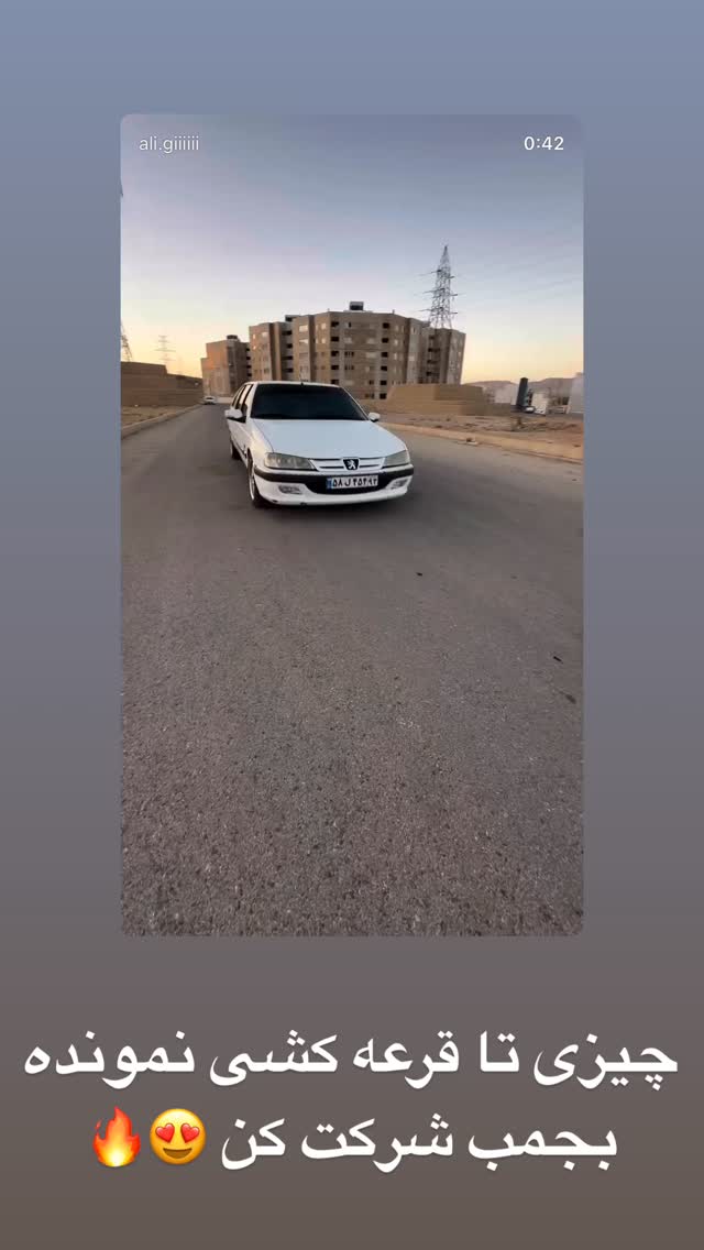  جدید ترین استوری اینستاگرام علی جی