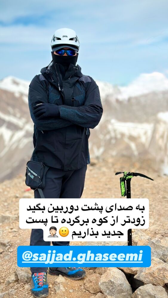  جدید ترین استوری اینستاگرام علی جی