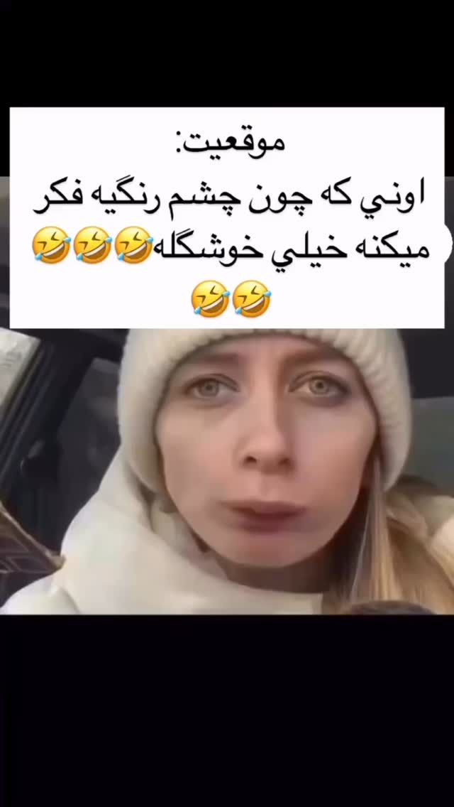  جدید ترین استوری اینستاگرام علی جی