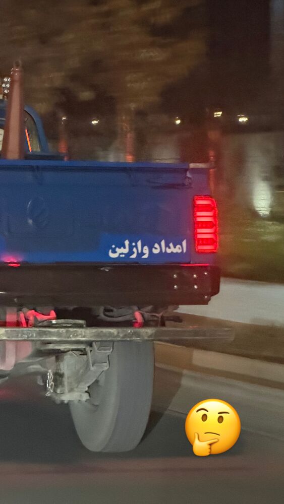  جدید ترین استوری اینستاگرام علی جی