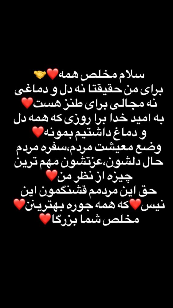  جدید ترین استوری اینستاگرام علی جی