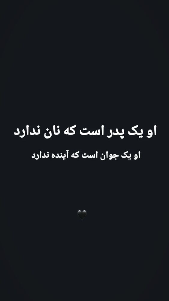  جدید ترین استوری اینستاگرام علی جی