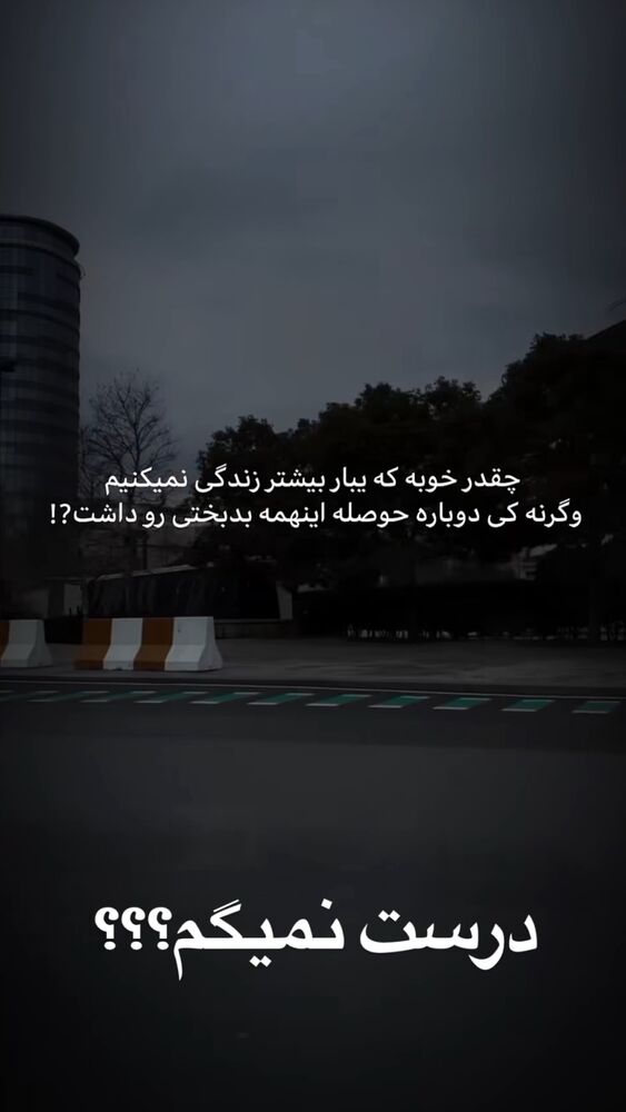  جدید ترین استوری اینستاگرام علی جی