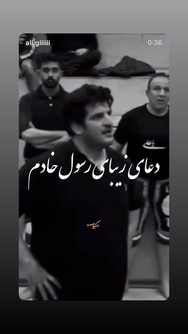  جدید ترین استوری اینستاگرام علی جی