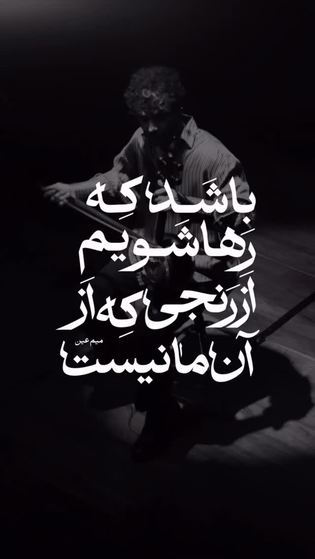  جدید ترین استوری اینستاگرام علی جی