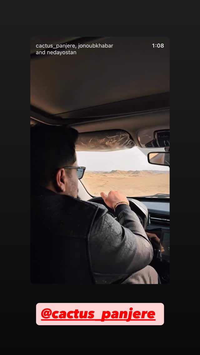 جدید ترین استوری اینستاگرام علی جی