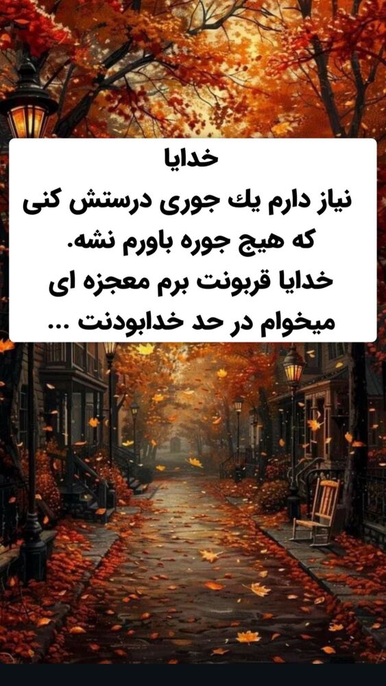  جدید ترین استوری اینستاگرام علی اکبر اسماعیلی