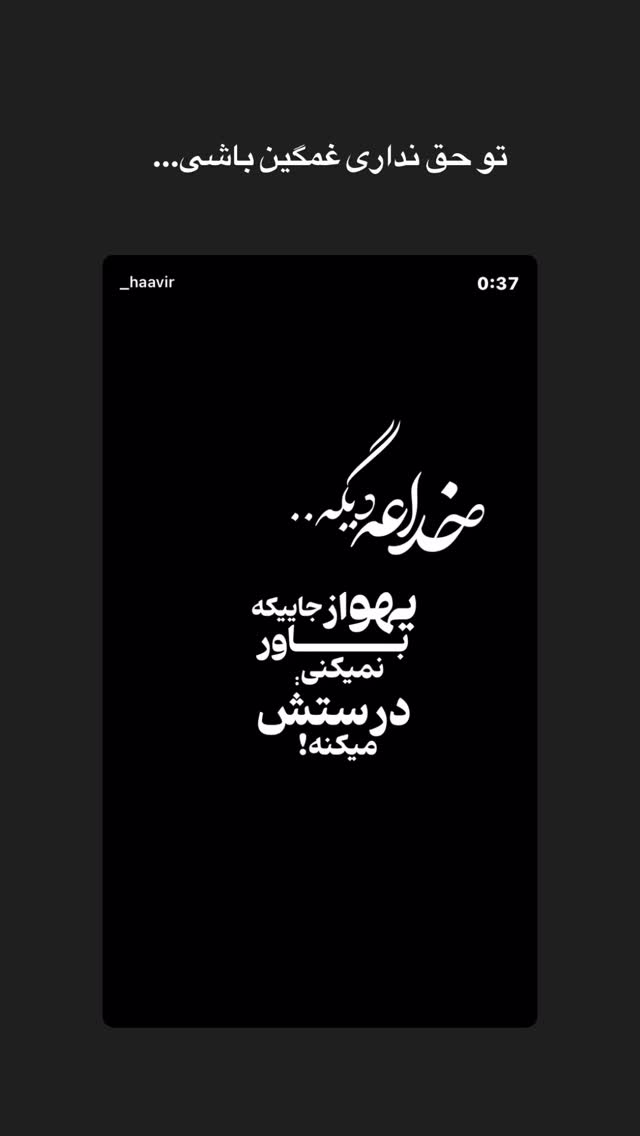  جدید ترین استوری اینستاگرام علی اکبر اسماعیلی