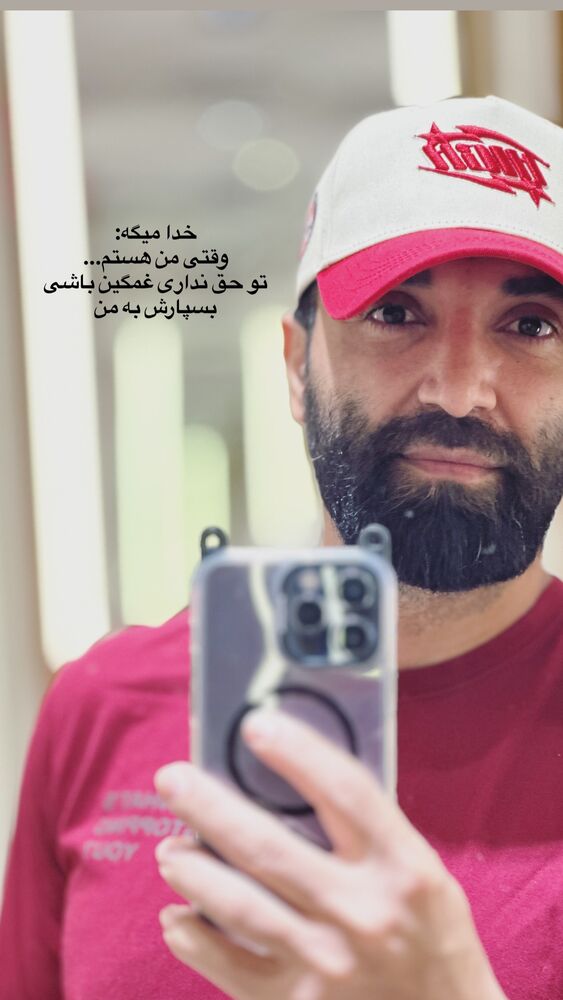  جدید ترین استوری اینستاگرام علی اکبر اسماعیلی
