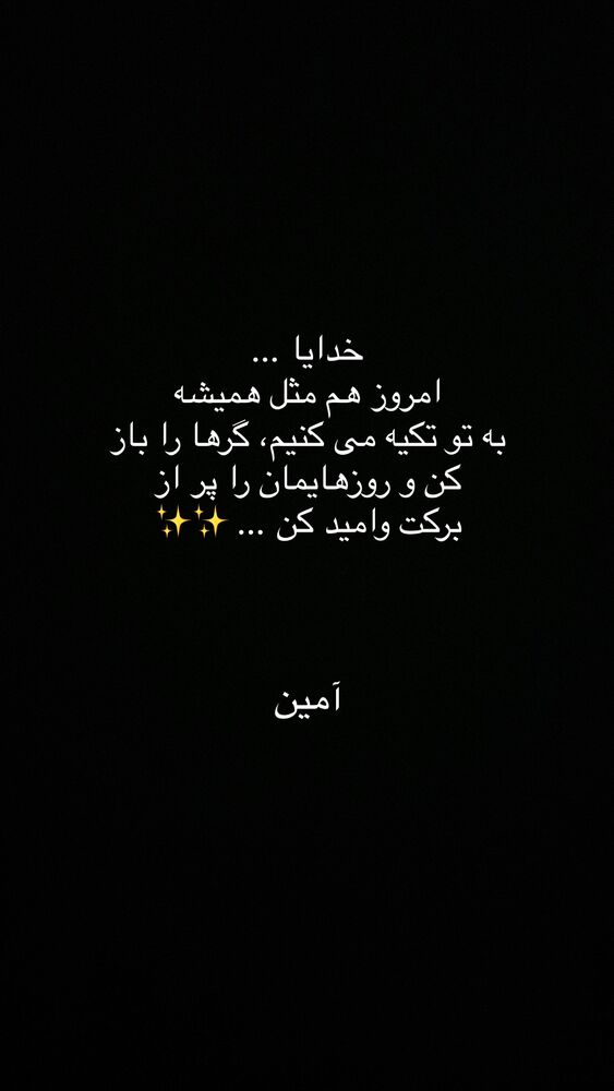  جدید ترین استوری اینستاگرام علی اکبر اسماعیلی
