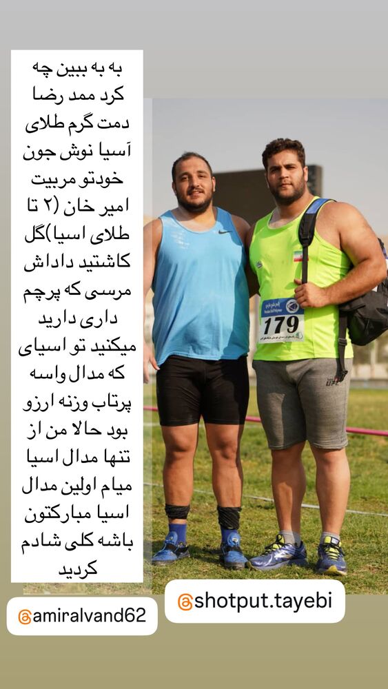  جدید ترین استوری اینستاگرام علی ثمری