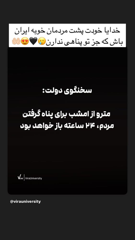  جدید ترین استوری اینستاگرام علی ثمری