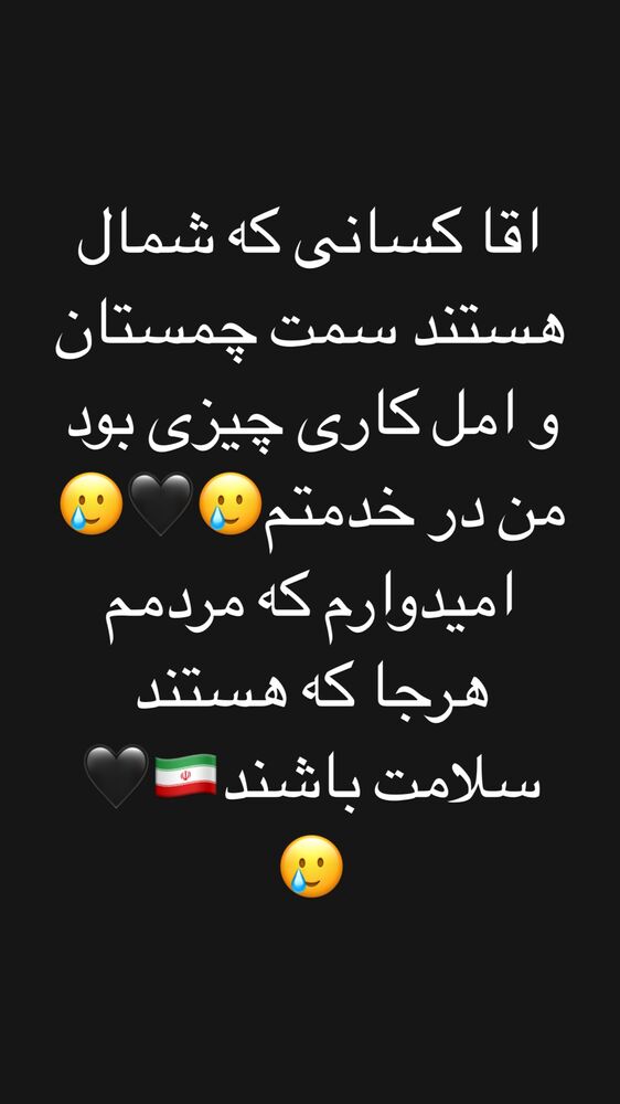  جدید ترین استوری اینستاگرام علی ثمری