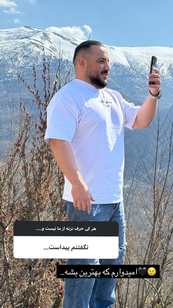  جدید ترین استوری اینستاگرام علی ثمری
