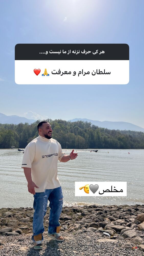  جدید ترین استوری اینستاگرام علی ثمری