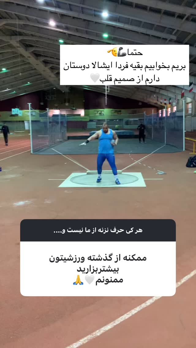  جدید ترین استوری اینستاگرام علی ثمری