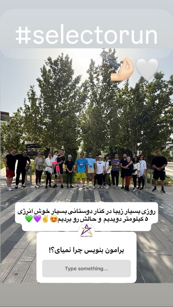  جدید ترین استوری اینستاگرام علی ثمری