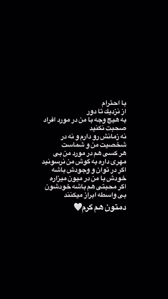  جدید ترین استوری اینستاگرام علی ثمری