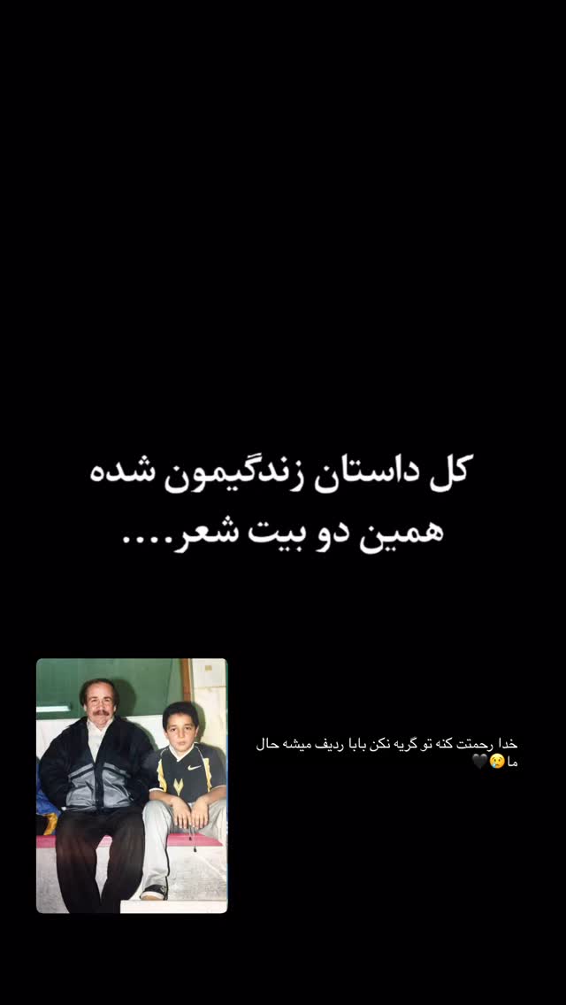  جدید ترین استوری اینستاگرام علی ثمری