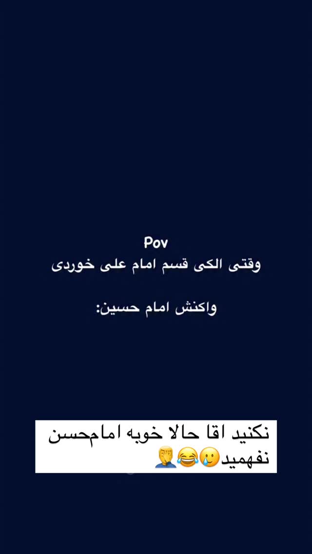  جدید ترین استوری اینستاگرام علی ثمری