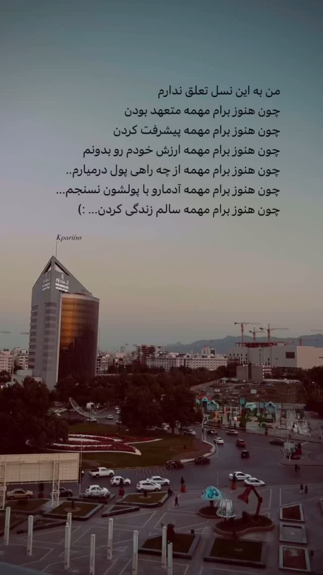  جدید ترین استوری اینستاگرام علی ثمری