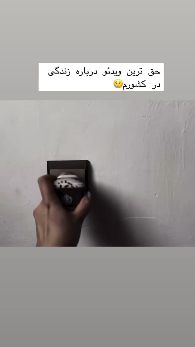  جدید ترین استوری اینستاگرام علی ثمری