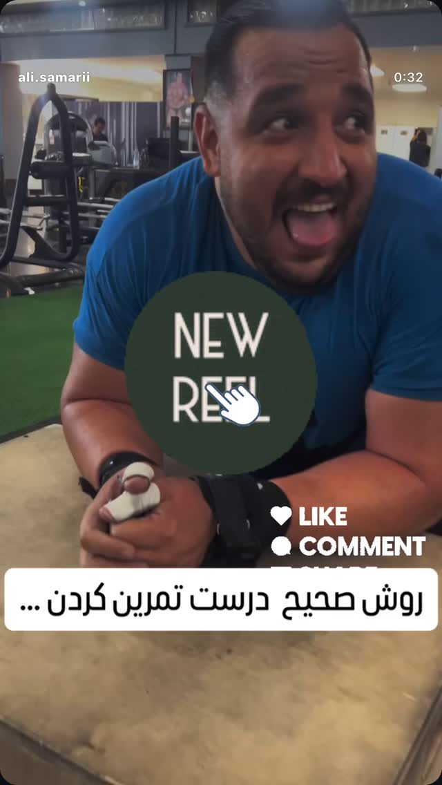  جدید ترین استوری اینستاگرام علی ثمری