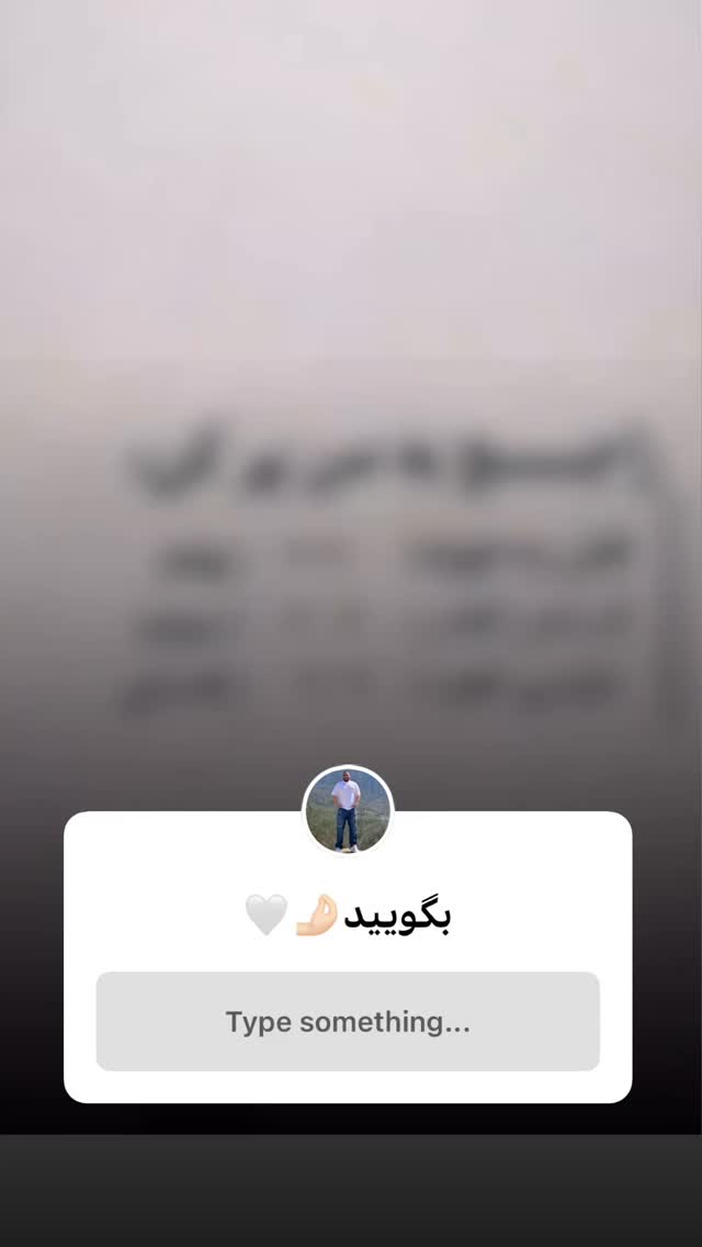  جدید ترین استوری اینستاگرام علی ثمری