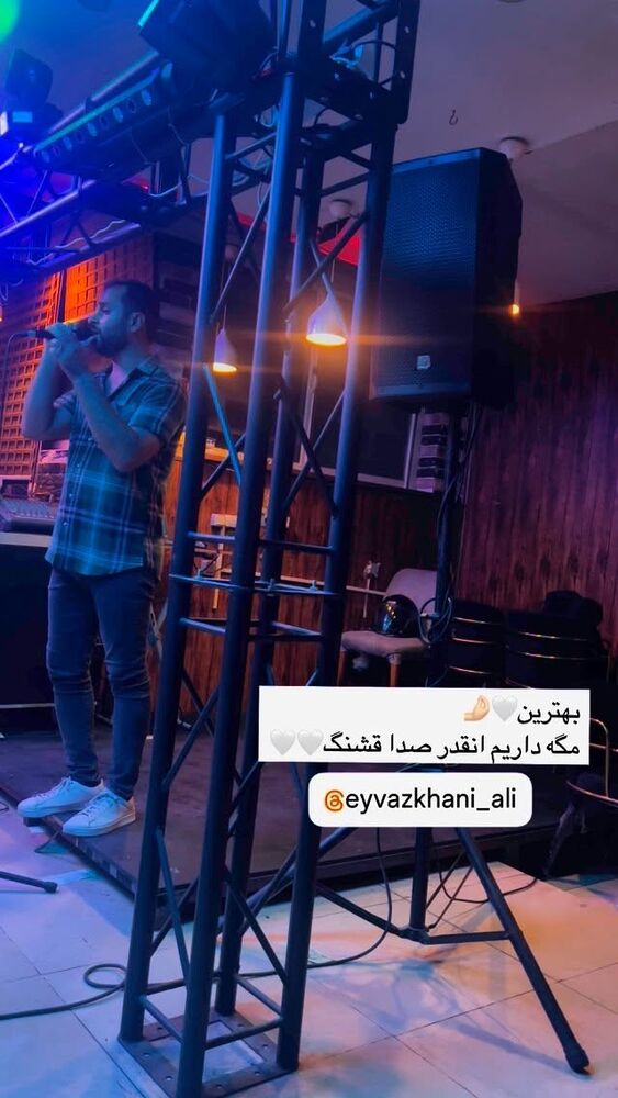  جدید ترین استوری اینستاگرام علی ثمری