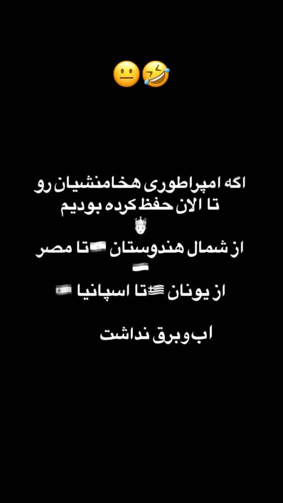  جدید ترین استوری اینستاگرام علی ثمری