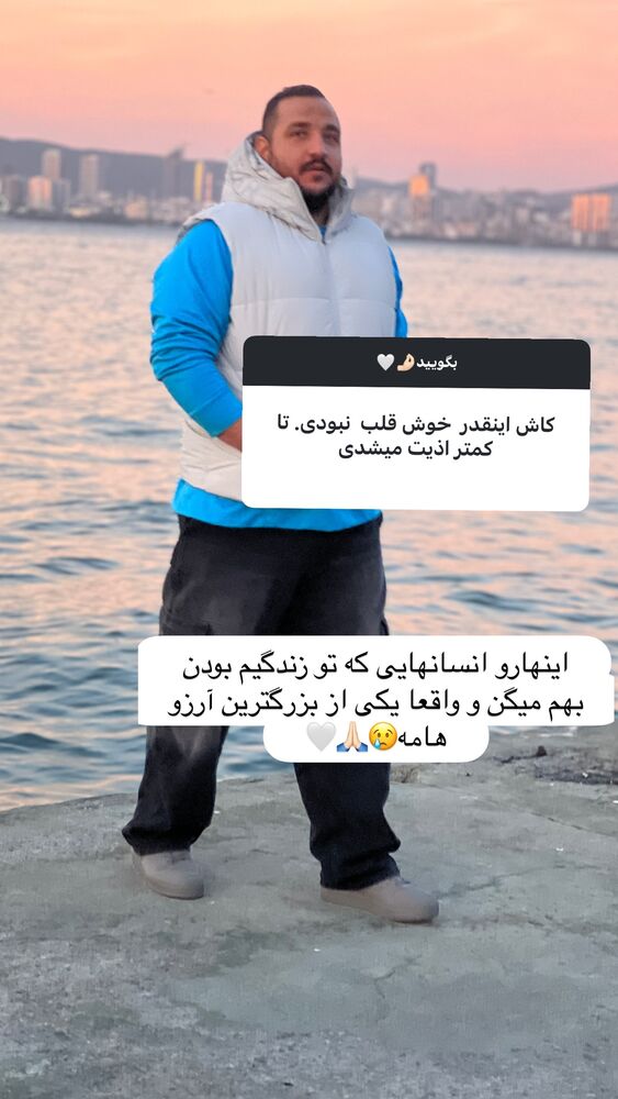  جدید ترین استوری اینستاگرام علی ثمری
