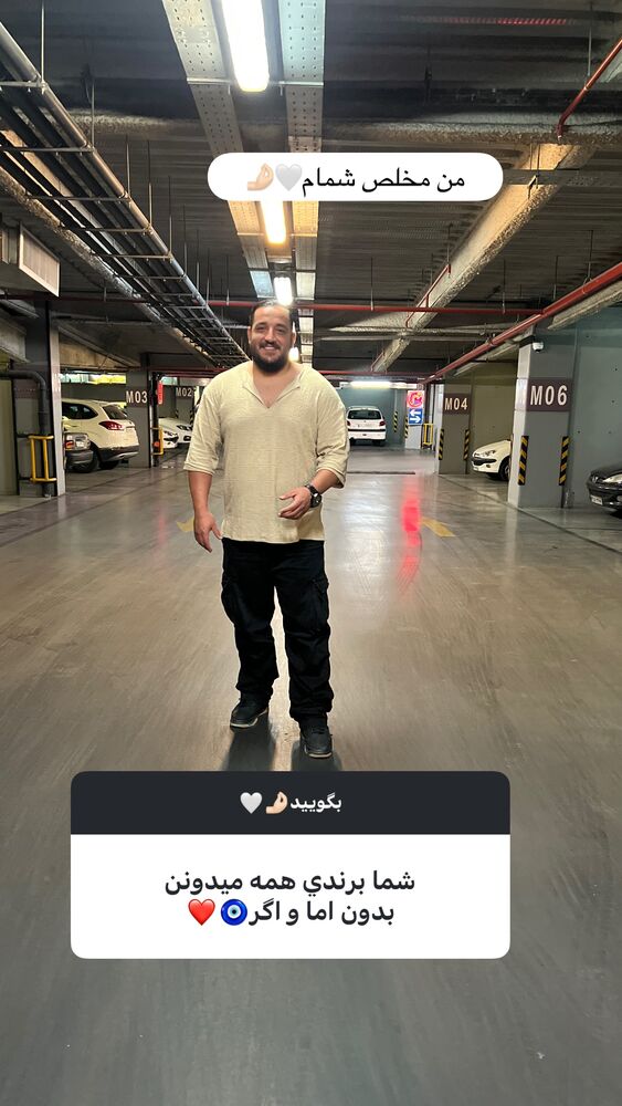  جدید ترین استوری اینستاگرام علی ثمری
