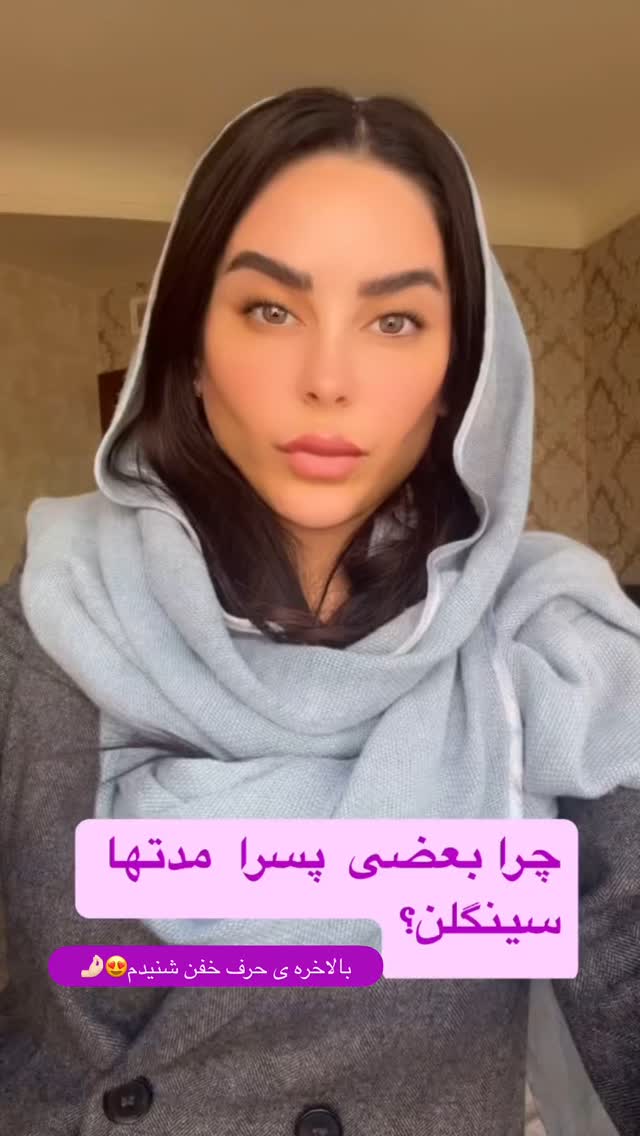  جدید ترین استوری اینستاگرام علی ثمری