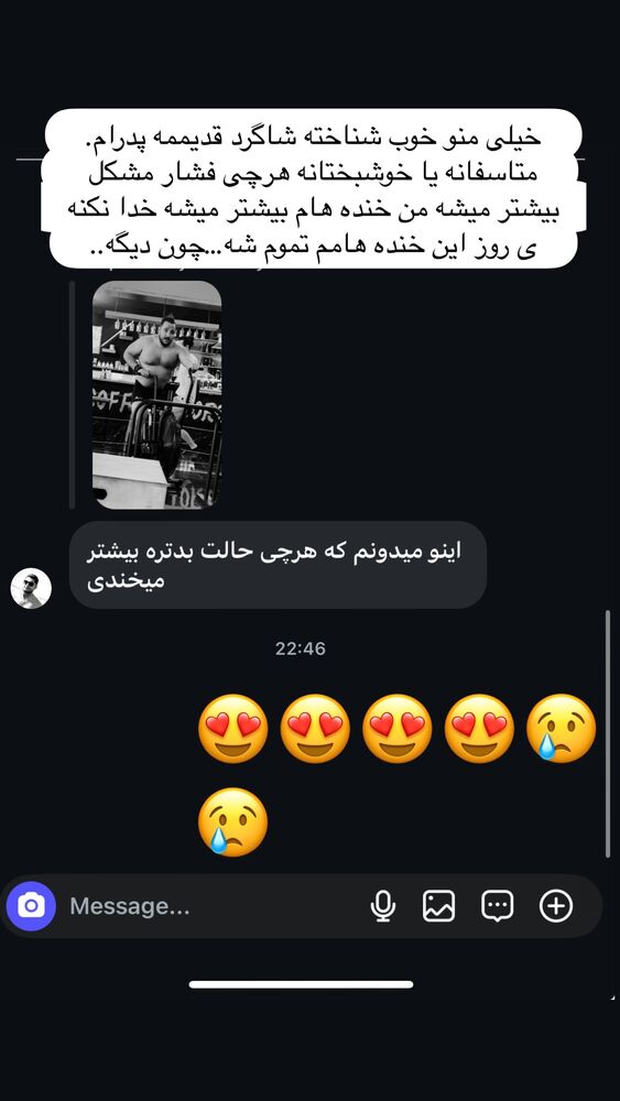  جدید ترین استوری اینستاگرام علی ثمری