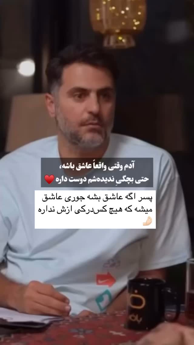  جدید ترین استوری اینستاگرام علی ثمری