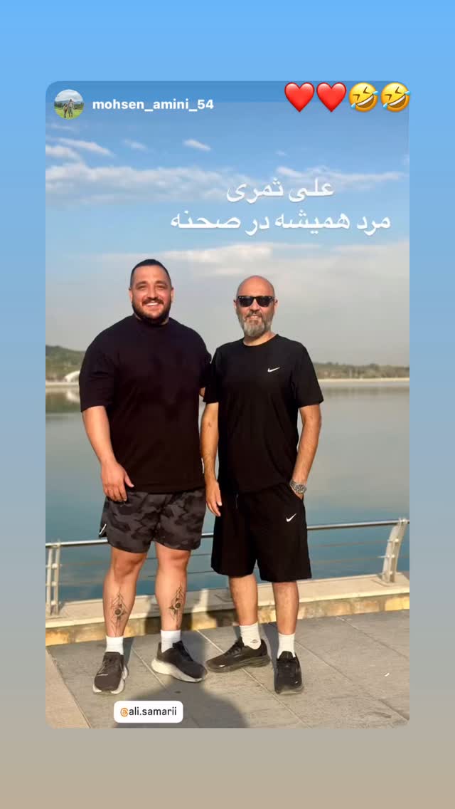  جدید ترین استوری اینستاگرام علی ثمری
