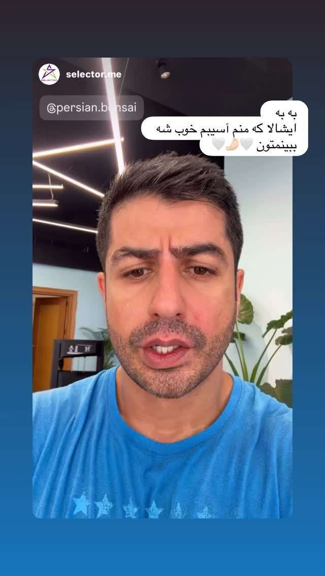  جدید ترین استوری اینستاگرام علی ثمری