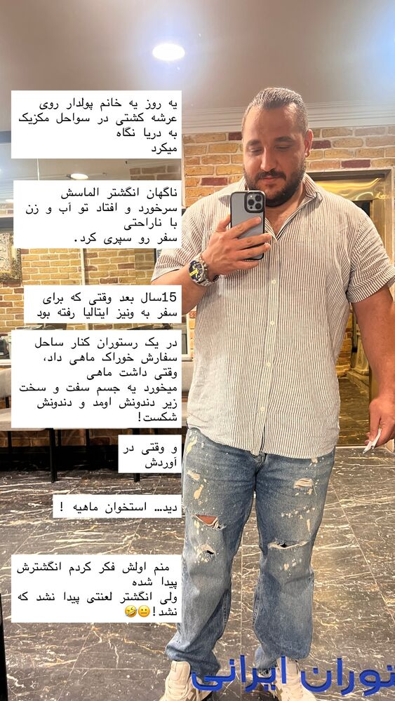  جدید ترین استوری اینستاگرام علی ثمری