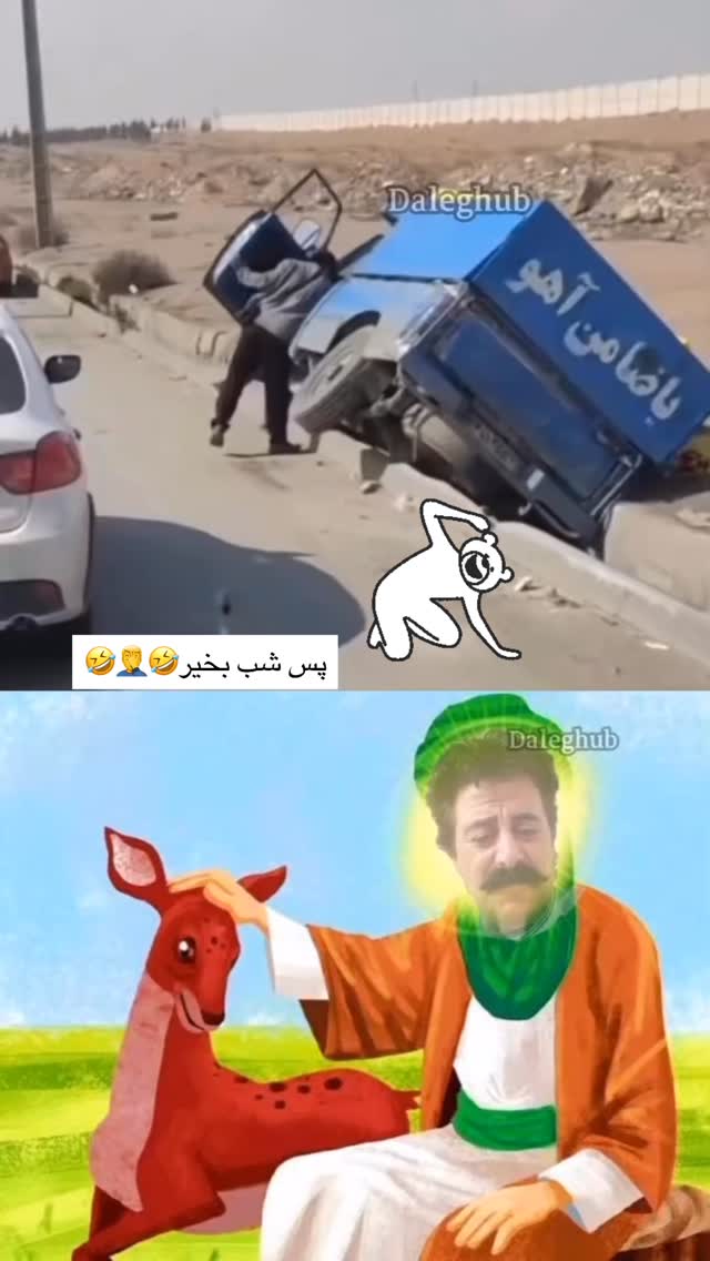  جدید ترین استوری اینستاگرام علی ثمری
